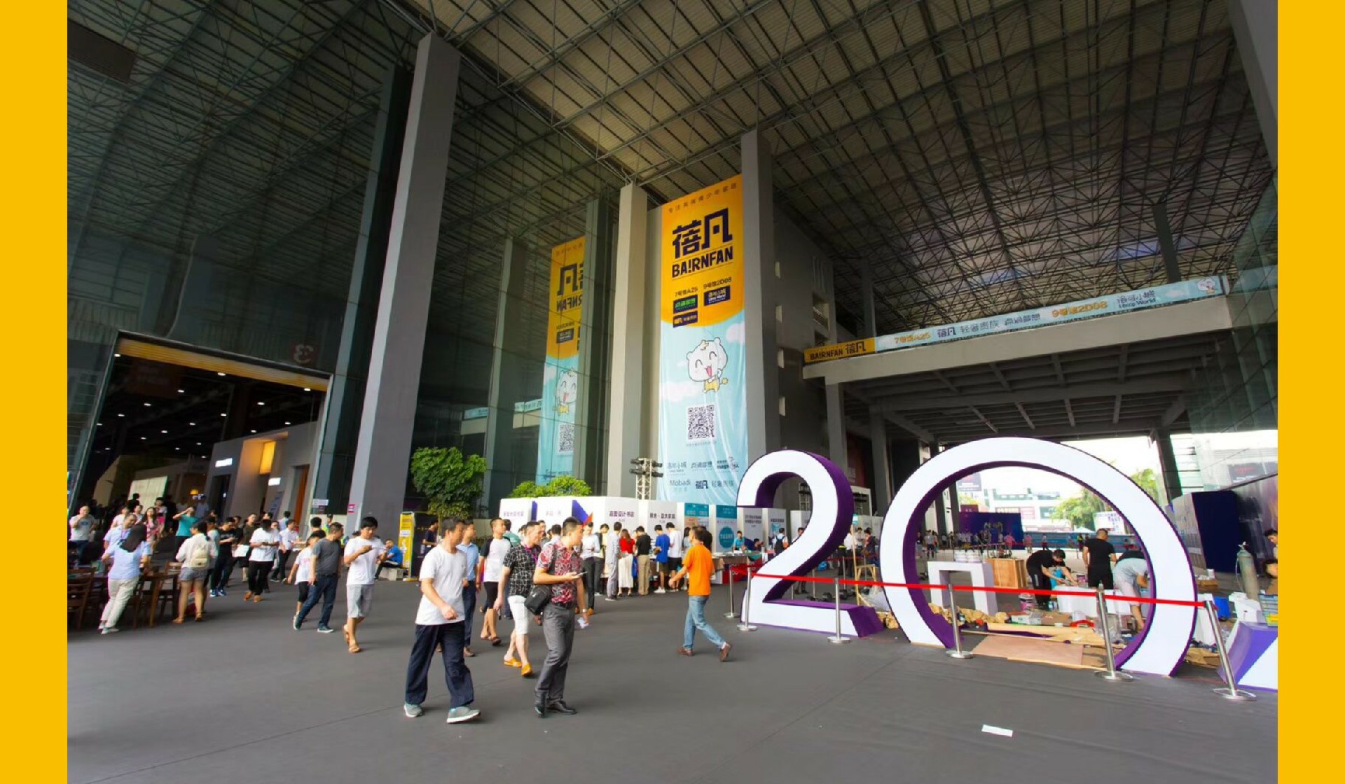 蓓凡新品牌展会现场 蓓凡新品牌展会现场