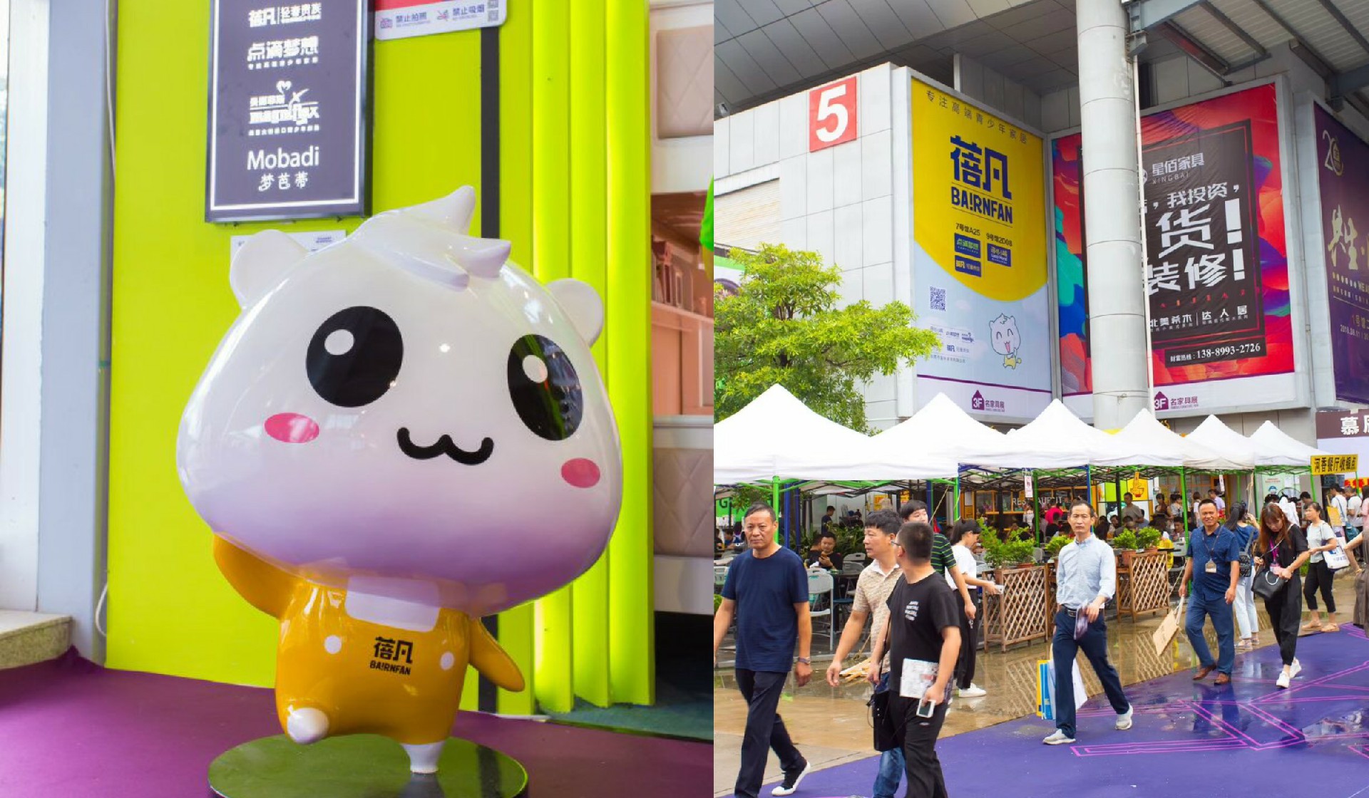 蓓凡新品牌展会现场卡通塑钢实物 蓓凡新品牌展会现场卡通塑钢实物
