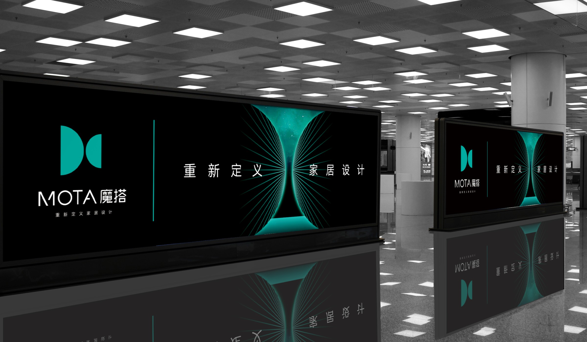 魔搭新品牌地铁广告设计效果图 魔搭新品牌地铁广告设计效果图