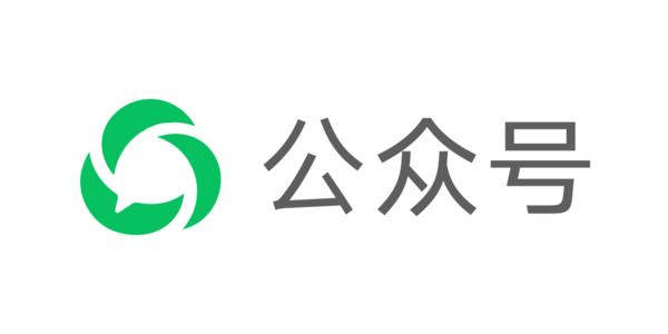 微信公众号新LOGO设计好在哪儿？