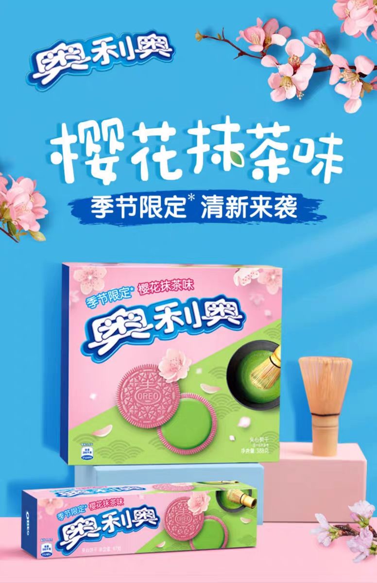 奥利奥品牌设计