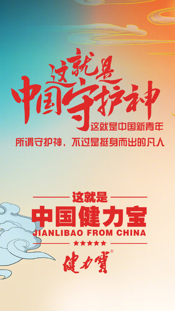 品牌海报，品牌设计，品牌策划，武汉解封