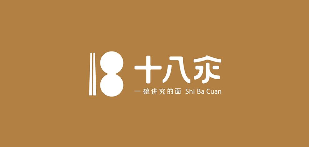 海底捞家的“十八汆”，LOGO设计有“讲究”？