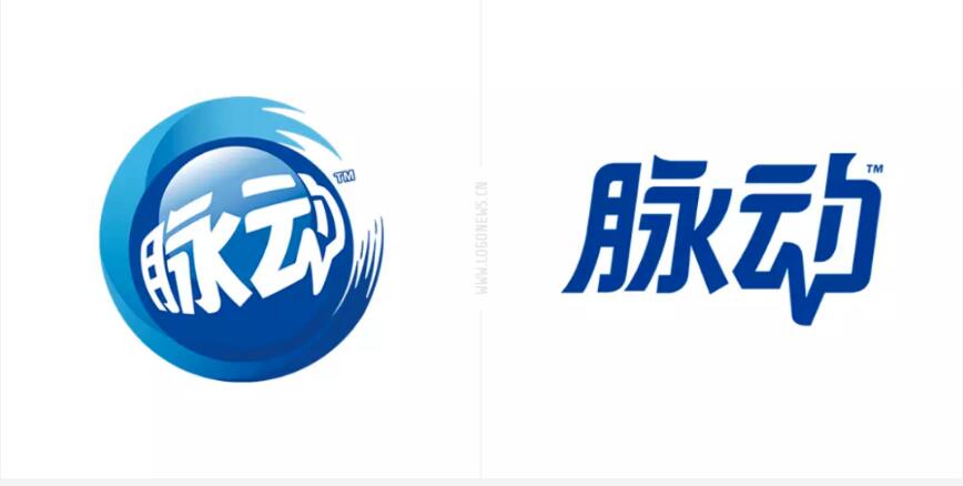 脉动，LOGO设计，品牌设计，快消饮品