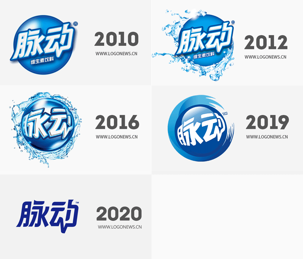 脉动，LOGO设计，品牌设计，快消饮品