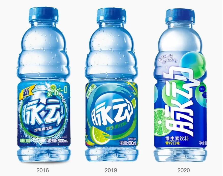 脉动，LOGO设计，品牌设计，快消饮品