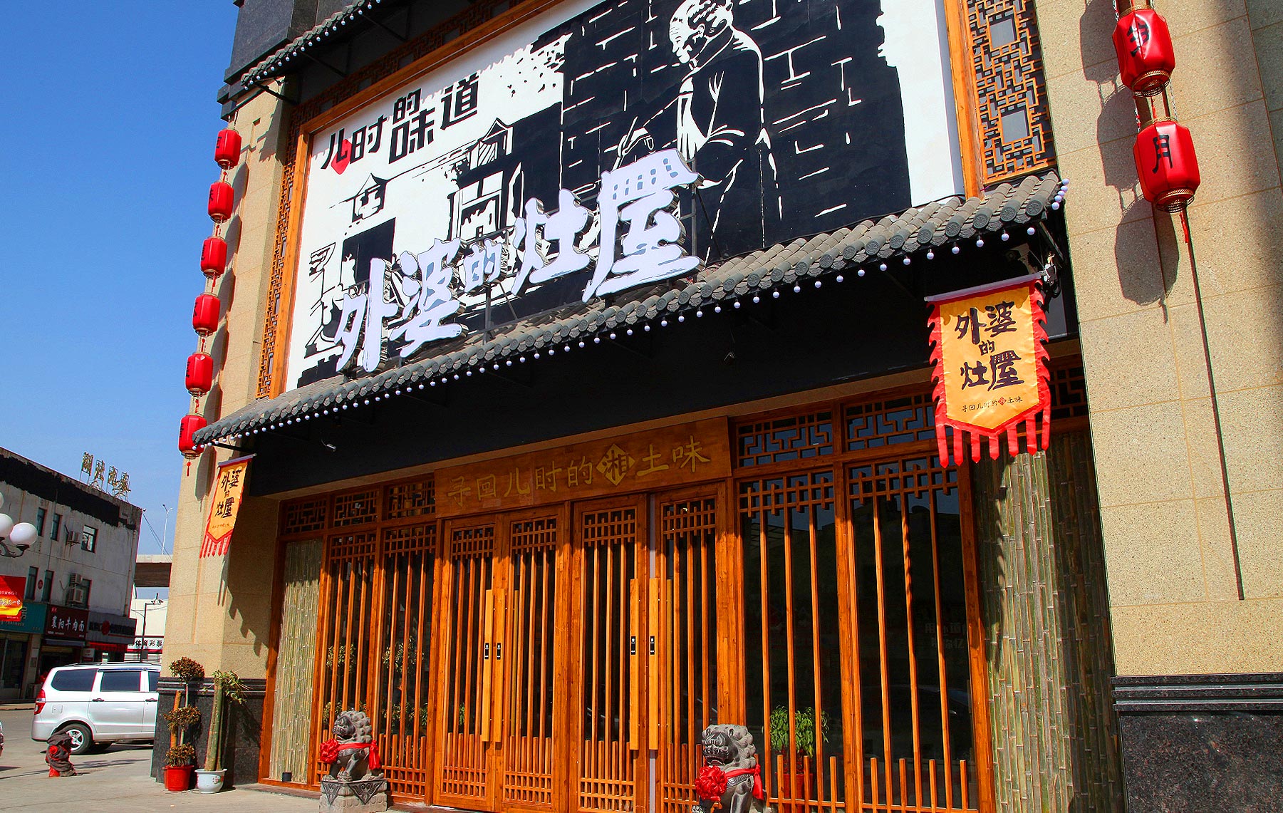 门头设计，餐饮空间设计，深圳餐饮