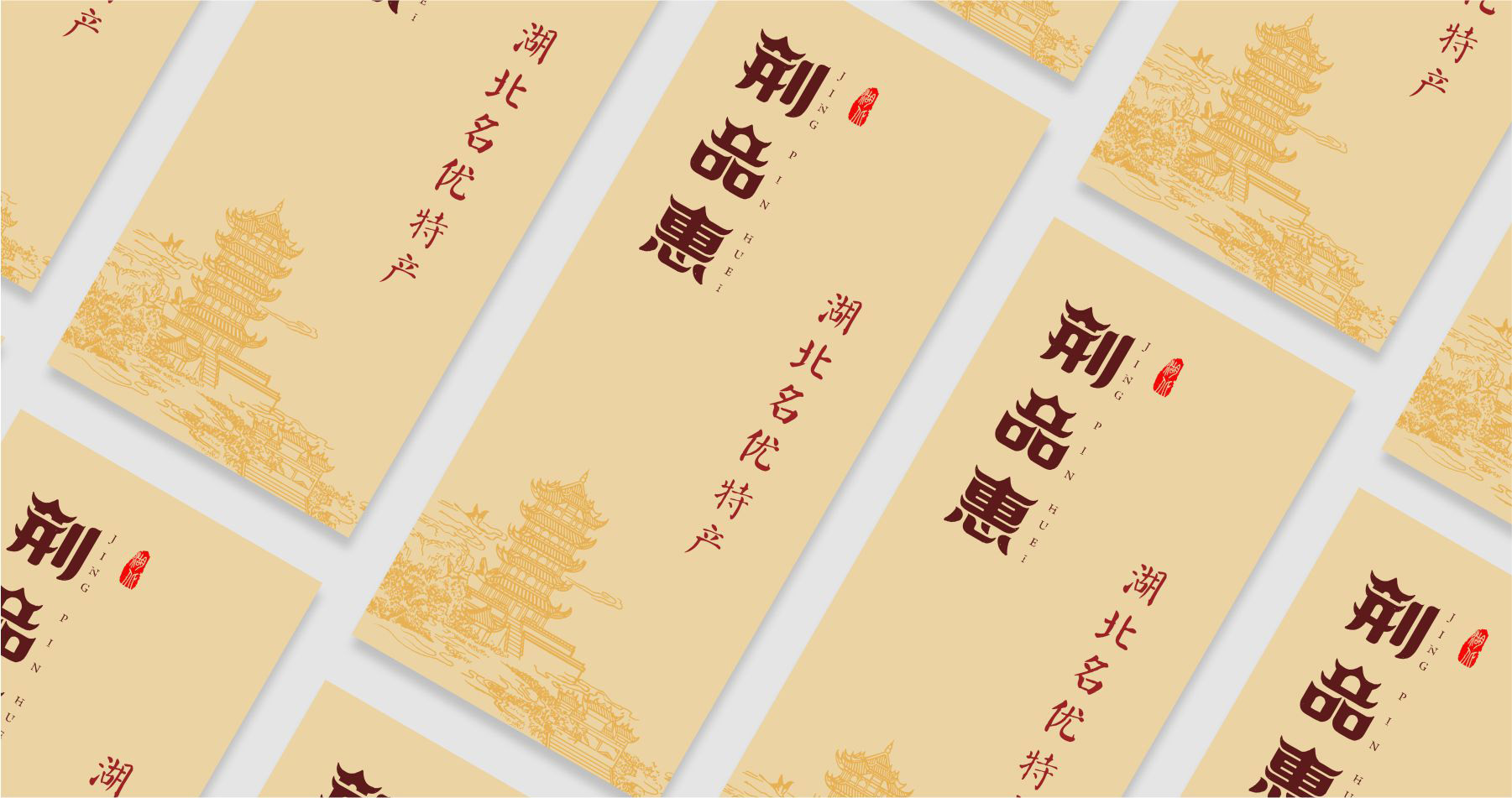 品牌策划，餐饮策划，文案策划