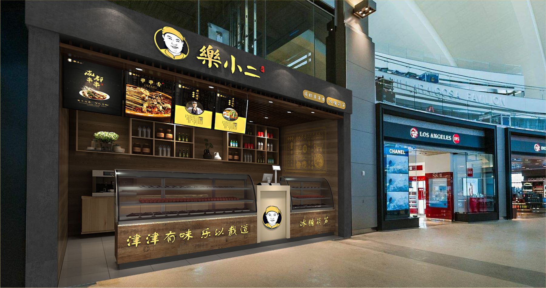 品牌策划，餐饮策划，文案策划