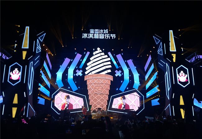 深圳品牌设计,蜜雪冰城,餐饮品牌设计