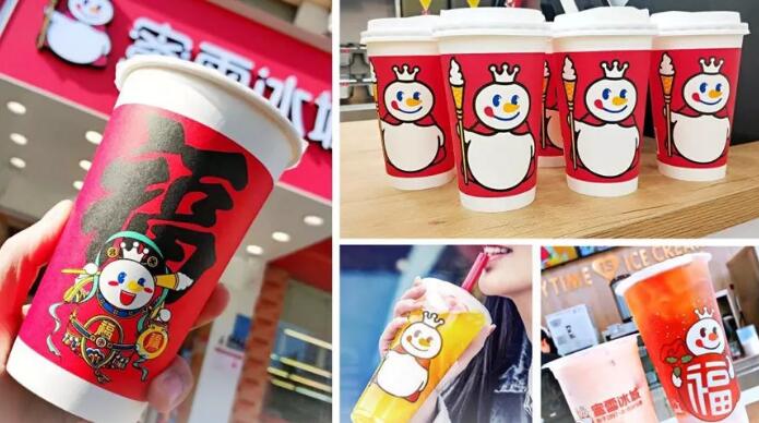 深圳品牌设计,蜜雪冰城,餐饮品牌设计