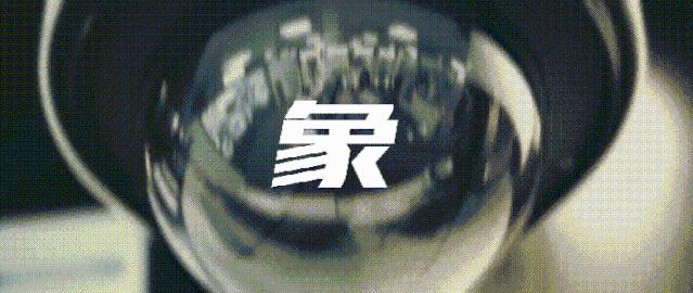 深圳空间设计，同仁堂，知嘛健康，养生咖啡
