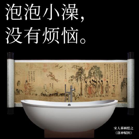 国家宝藏+红星美凯龙，玩转尖货节！