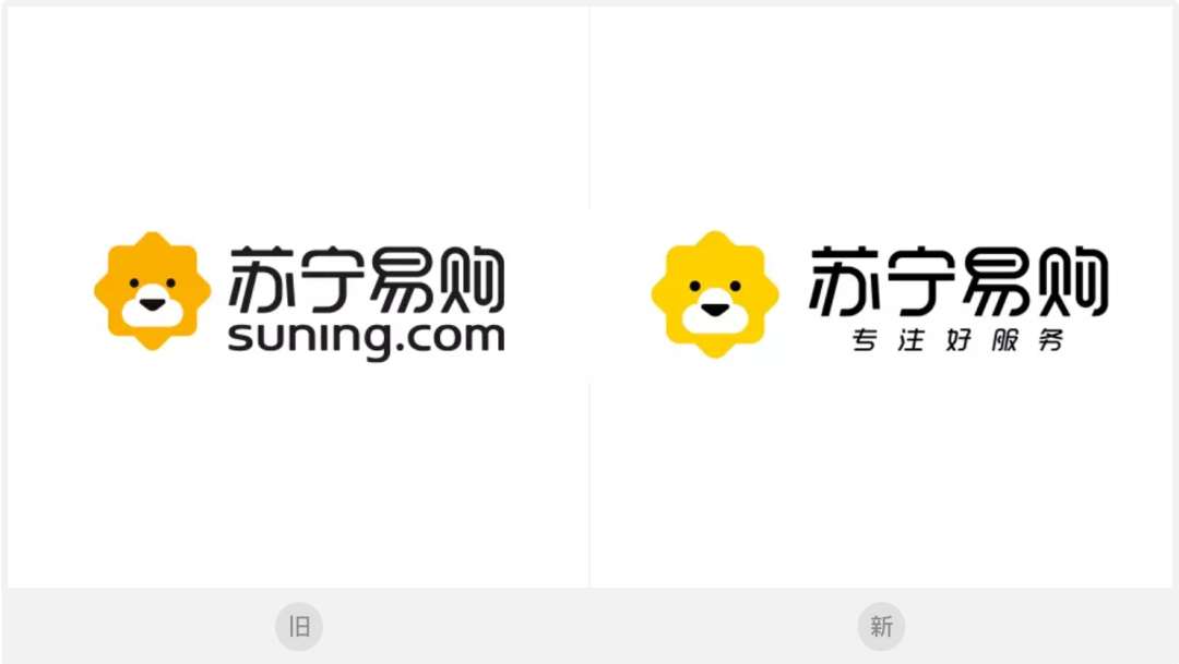 苏宁易购，logo设计，东莞logo设计