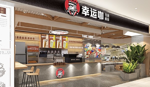 蜜雪冰城,幸运咖,深圳品牌策划