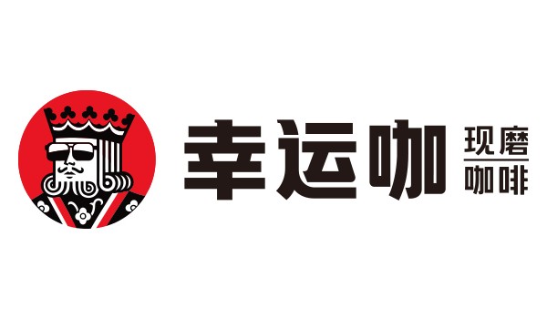 蜜雪冰城，幸运咖，深圳品牌策划