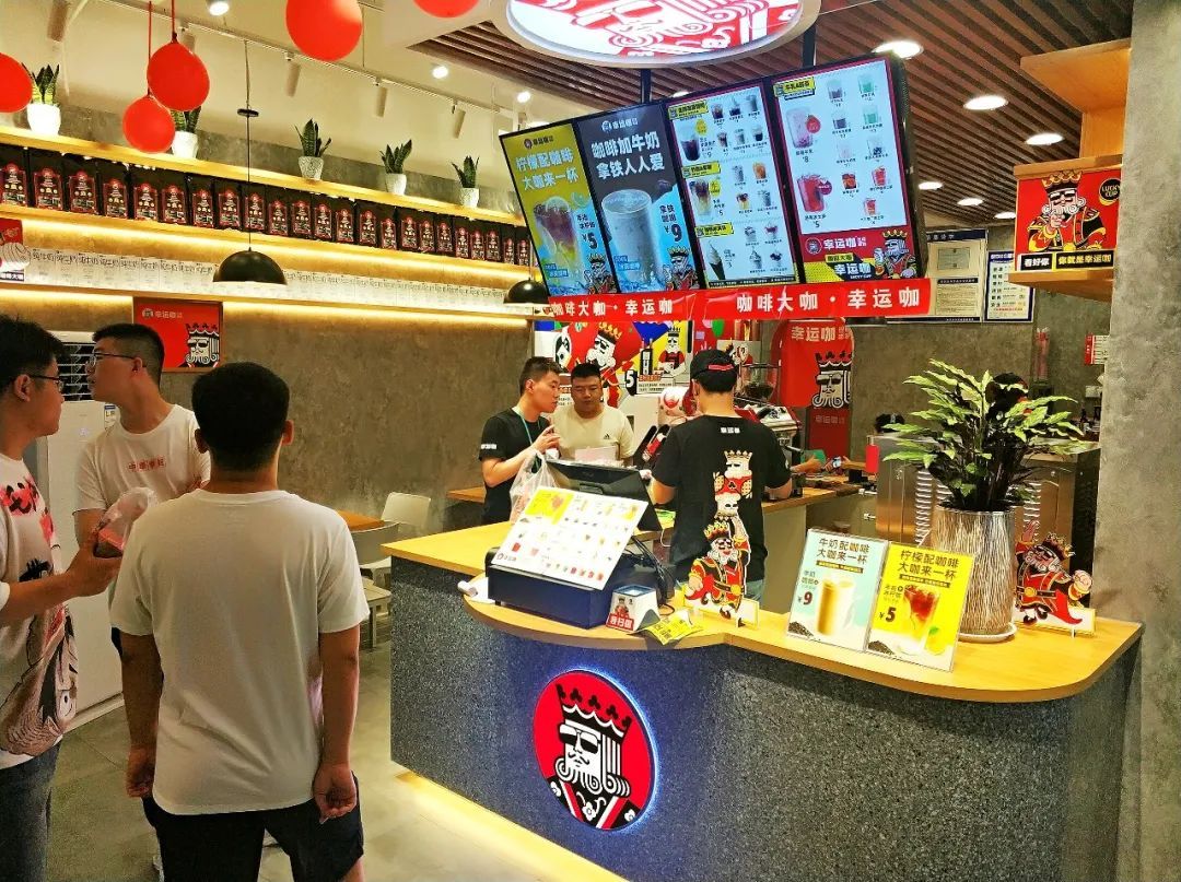 蜜雪冰城,幸运咖,深圳品牌策划