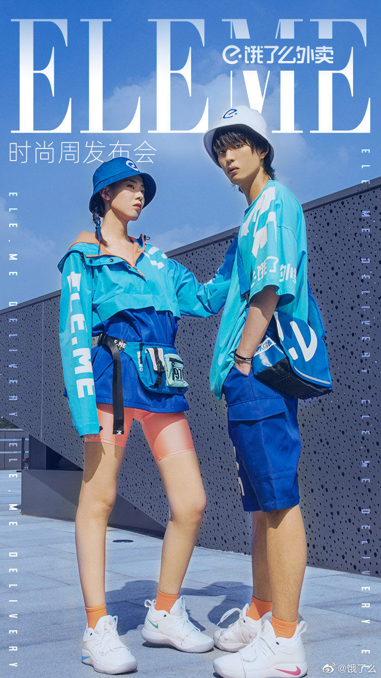 深圳vi设计，饿了么，品牌vi设计