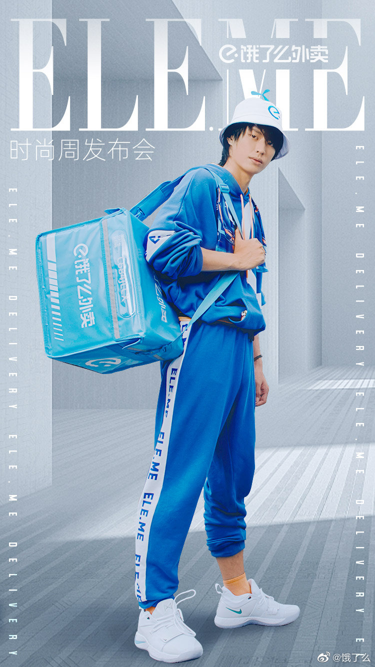 深圳vi设计，饿了么，品牌vi设计