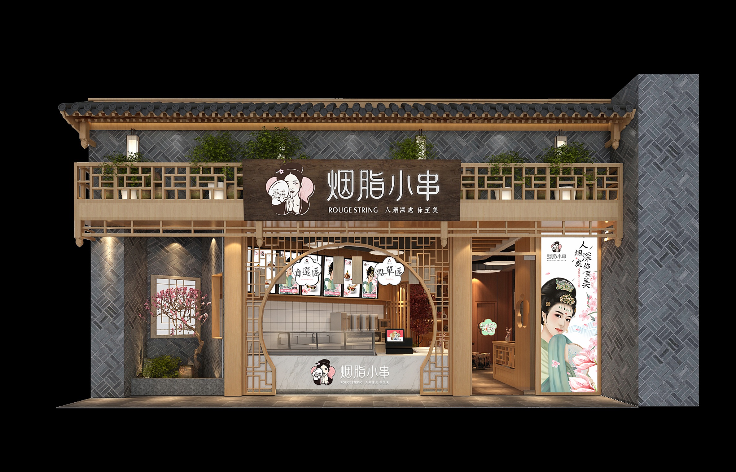 空间设计，深圳空间设计，品牌空间设计
