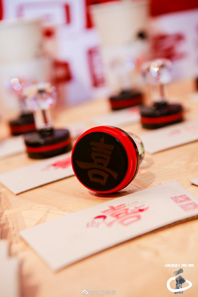深圳vi设计，喜茶，汉仪字库，喜茶品牌设计