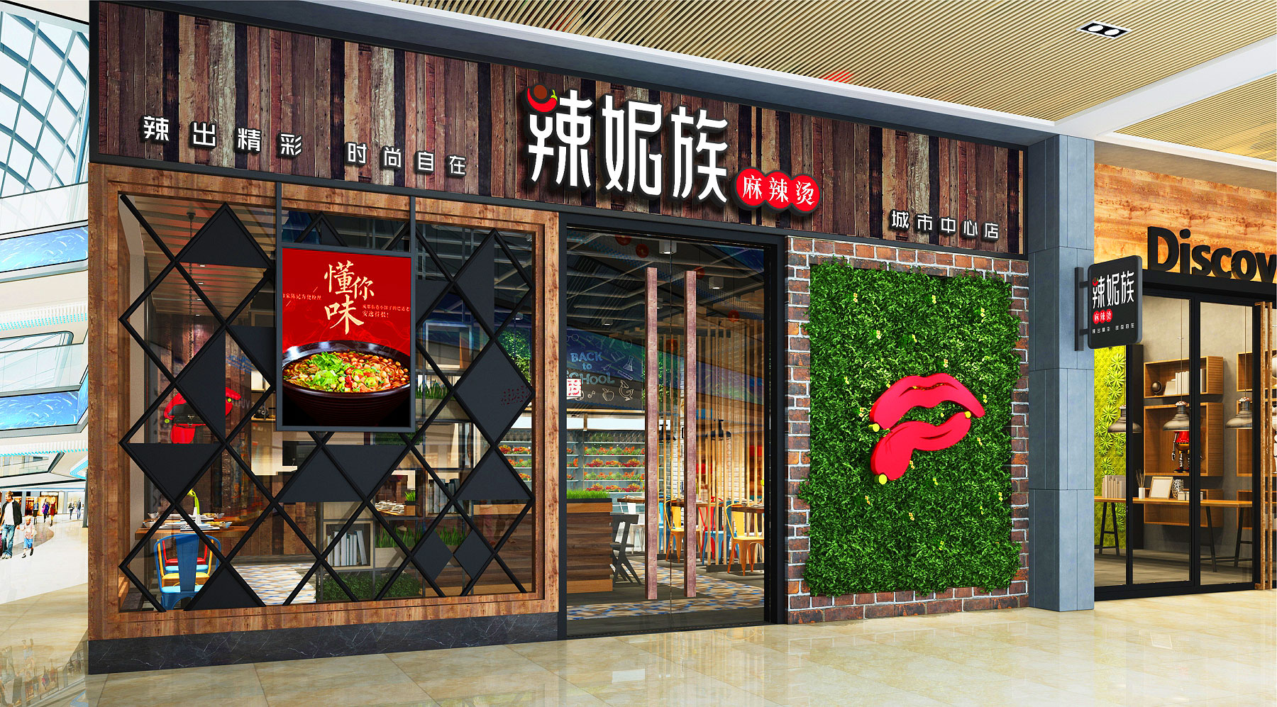 深圳空间设计，门店选址，餐饮选址