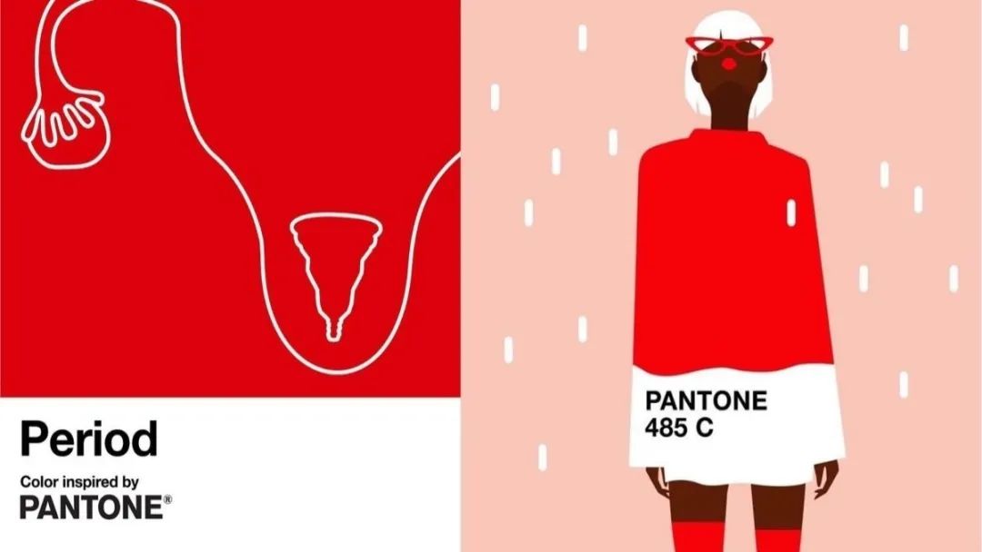深圳品牌设计,Pantone,月经红,女性