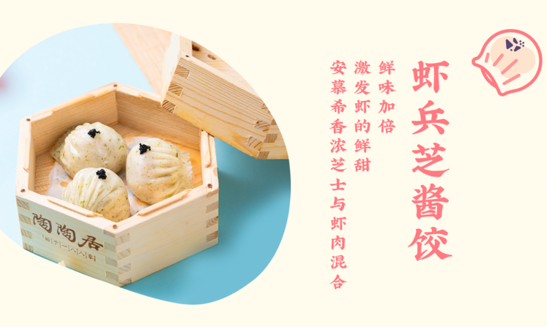 深圳品牌设计，安慕希，陶陶居