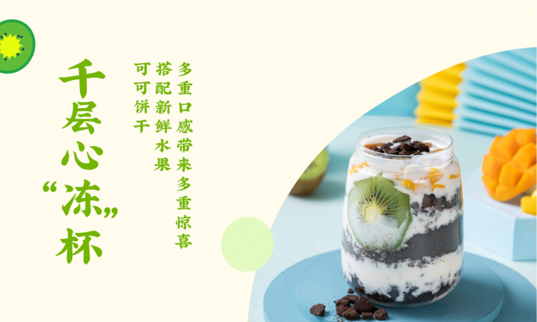深圳品牌设计，安慕希，陶陶居