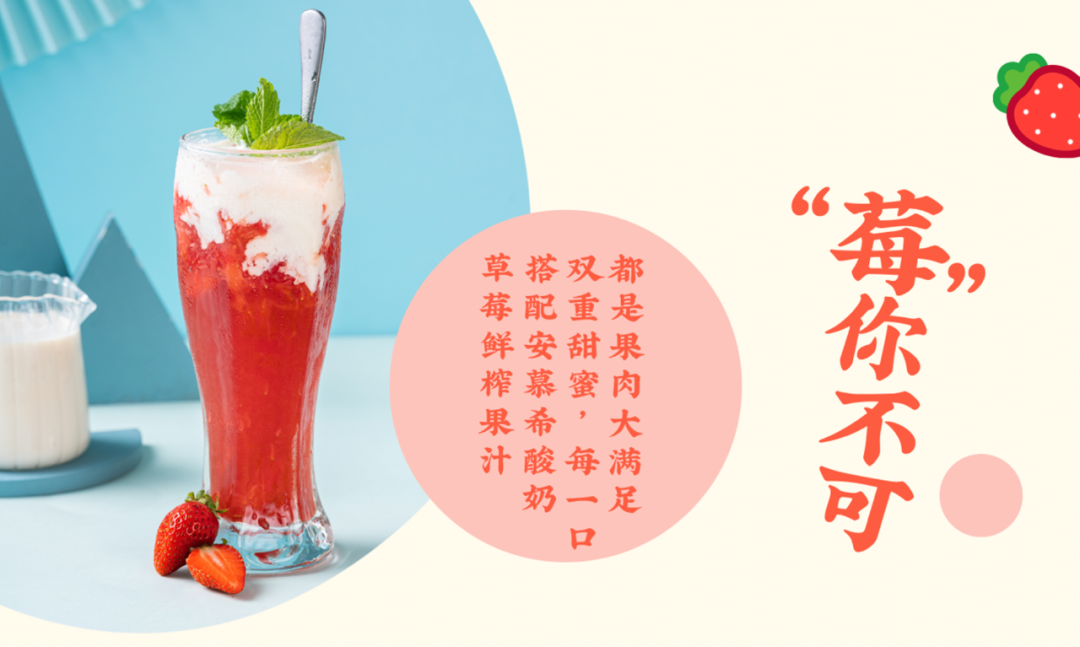 深圳品牌设计，安慕希，陶陶居