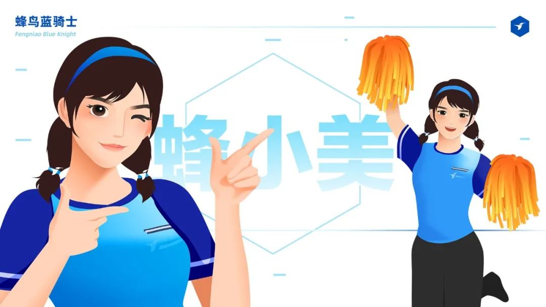 深圳品牌设计,饿了么,蓝骑士 