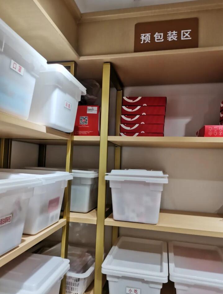 东莞餐饮策划，海底捞，“火锅食材超市”，东莞品牌策划