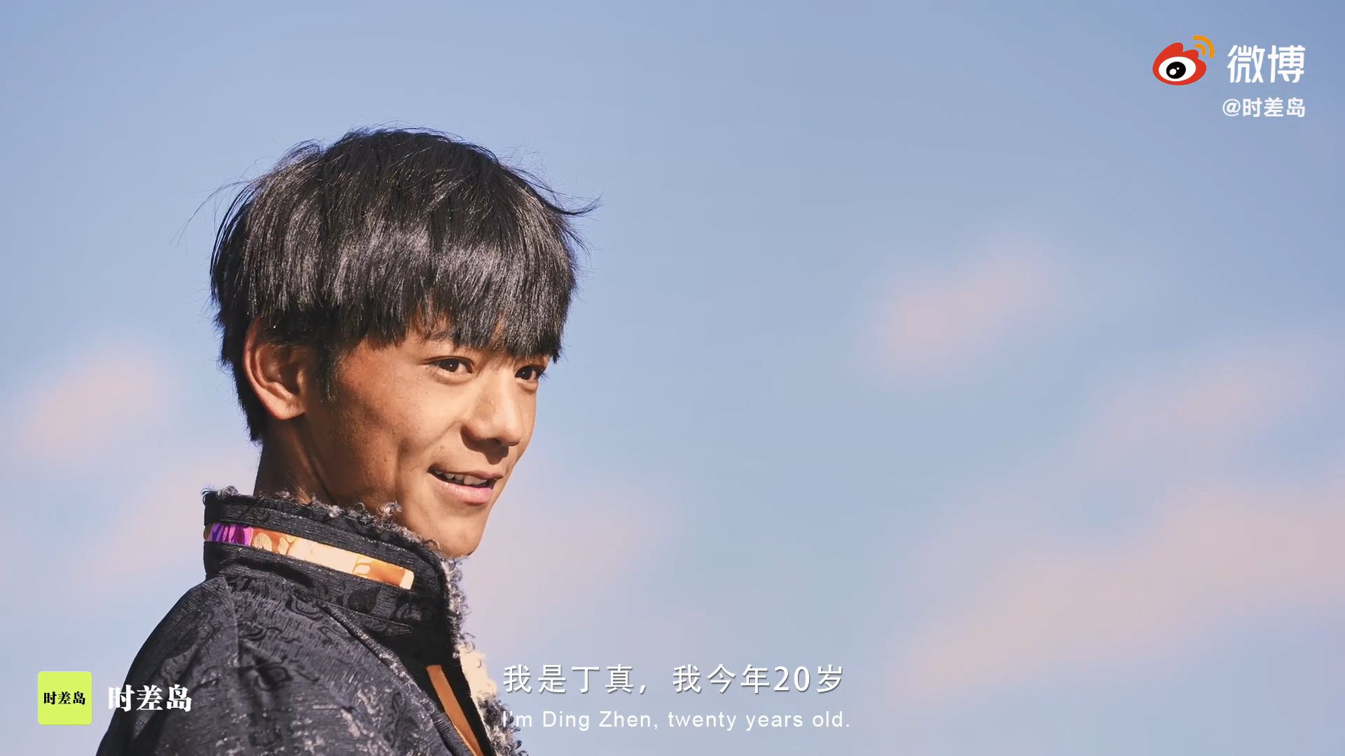 东莞品牌策划,丁真,“丁真的世界”,品牌策划