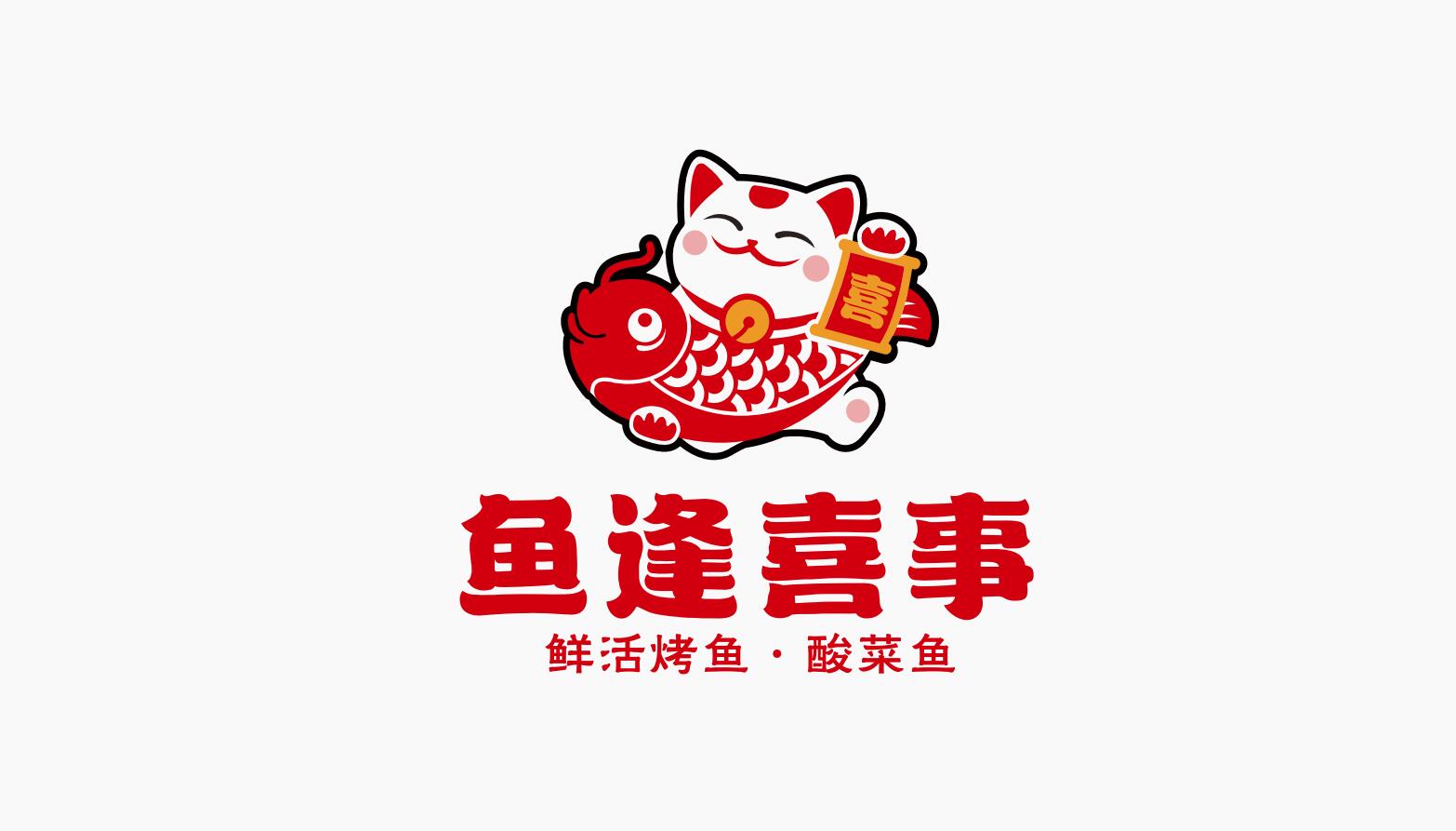东莞logo设计，logo设计，餐饮logo设计