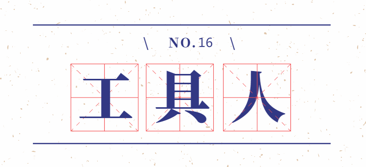 东莞品牌策划,2020网络热词,品牌文案策划