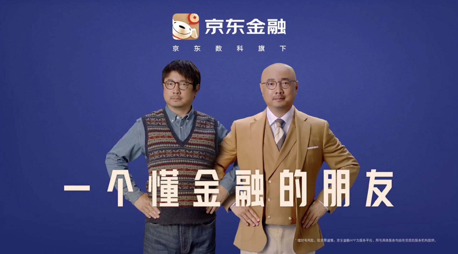 东莞LOGO设计，京东金融，品牌LOGO设计