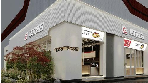 东莞餐饮策划，东方既白，餐饮空间设计
