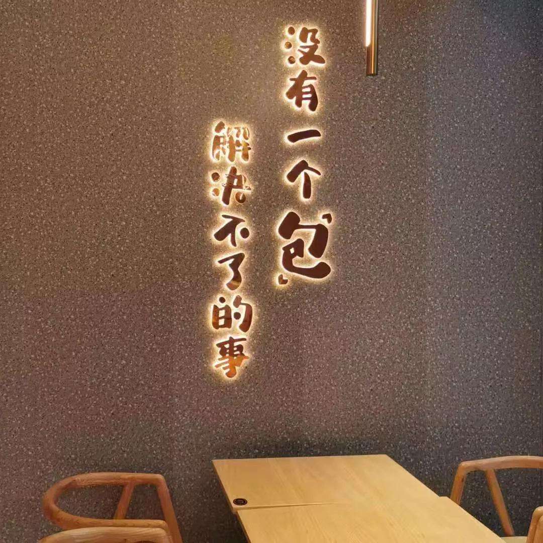 东莞餐饮策划，东方既白，餐饮空间设计