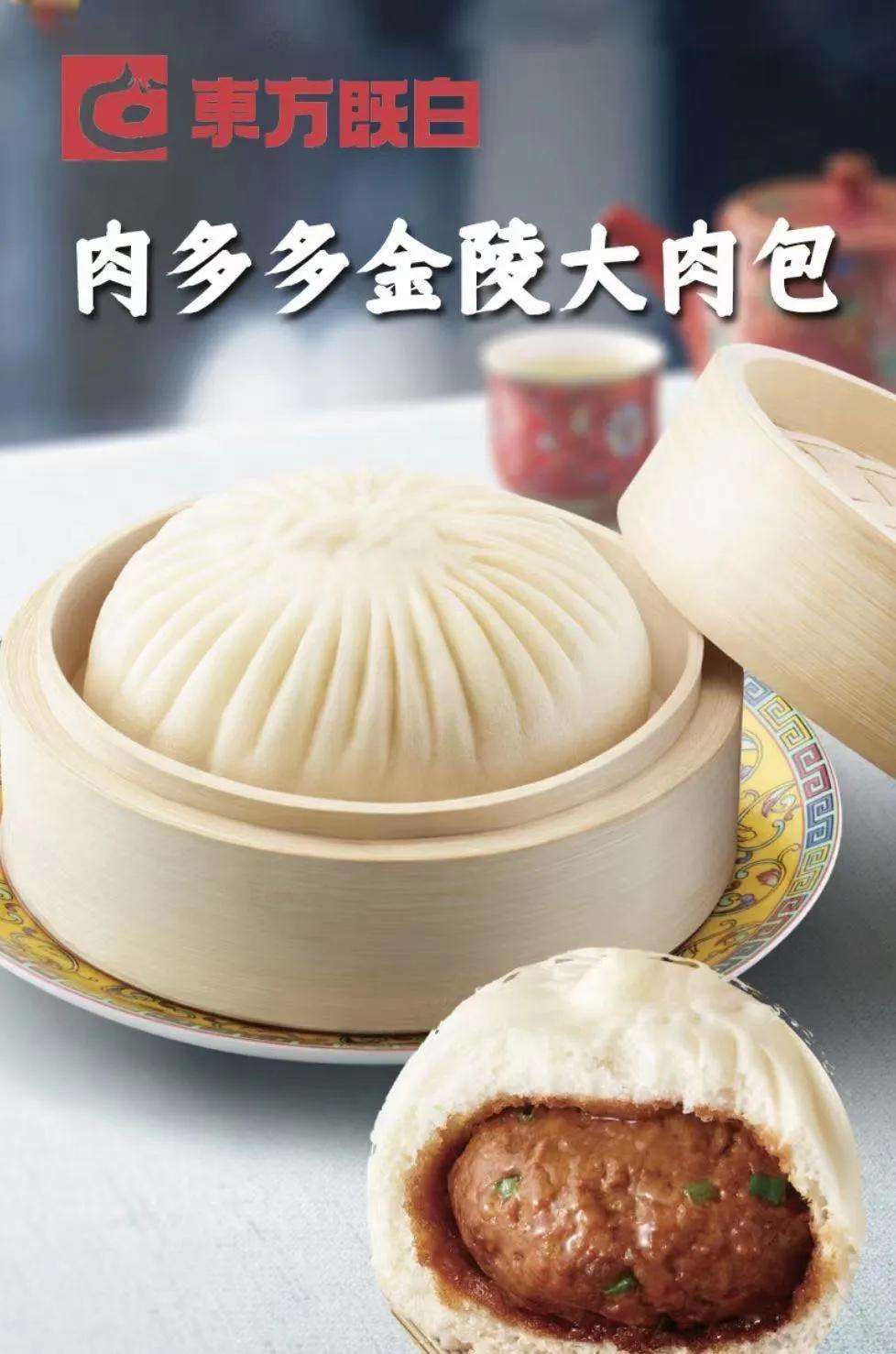 东莞餐饮策划，东方既白，餐饮空间设计