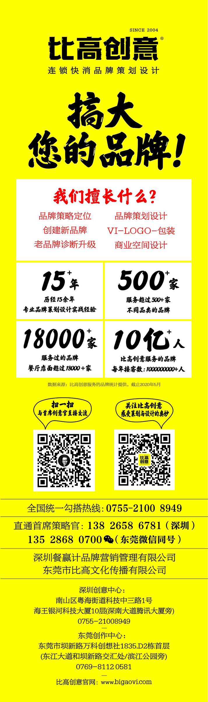 东莞品牌策划，观夏，香氛品牌，快消品牌设计