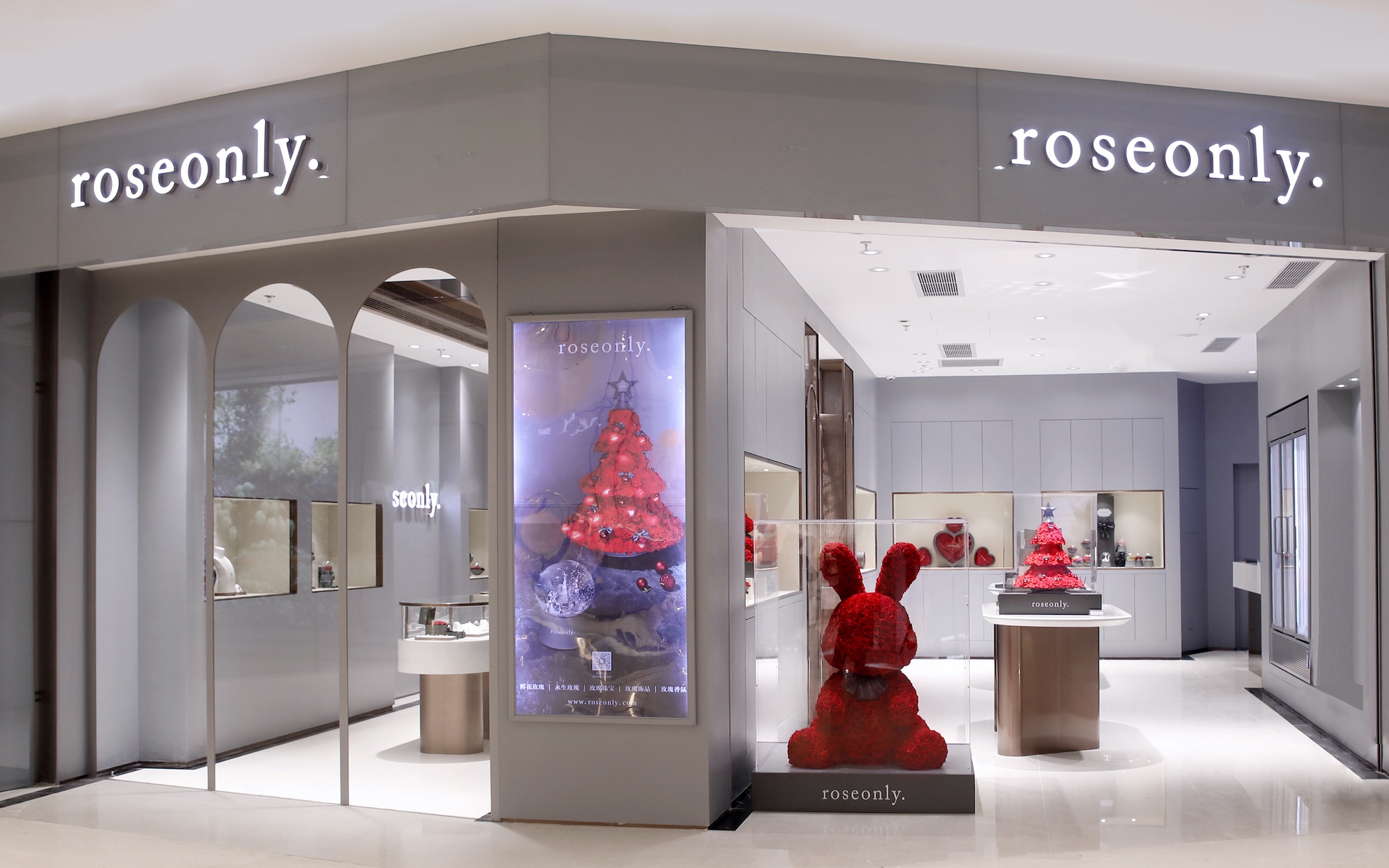 东莞VI设计，ROSEONLY，东莞快消品设计