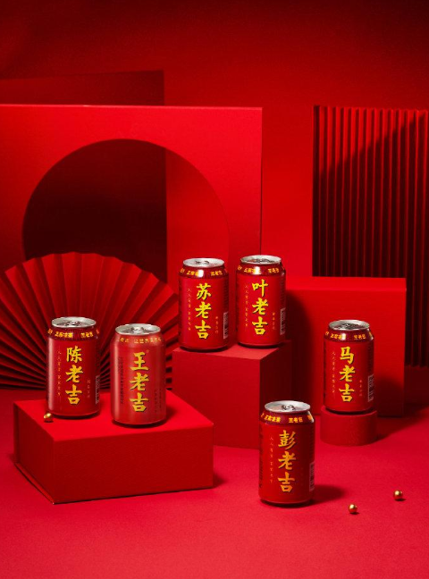 东莞品牌设计，王老吉，连锁快消品设计