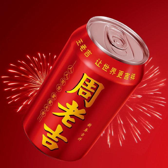 东莞品牌设计，王老吉，连锁快消品设计