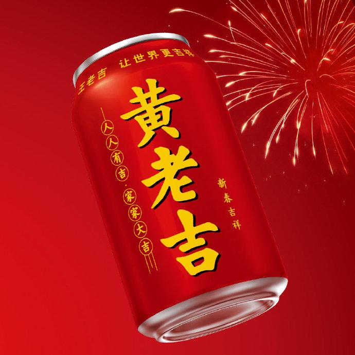 东莞品牌设计，王老吉，连锁快消品设计