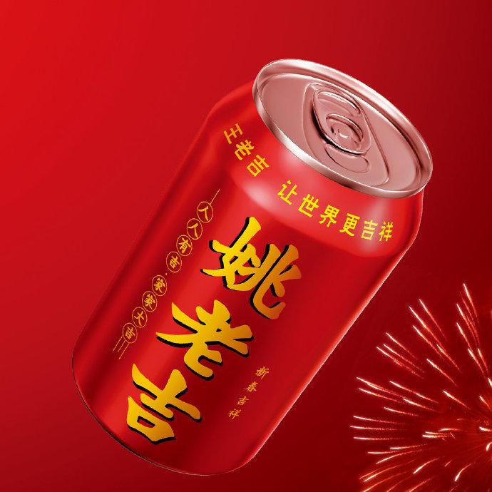 东莞品牌设计，王老吉，连锁快消品设计