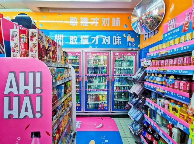 东莞vi设计,AH!HA!气泡水,东莞品牌设计,可口可乐