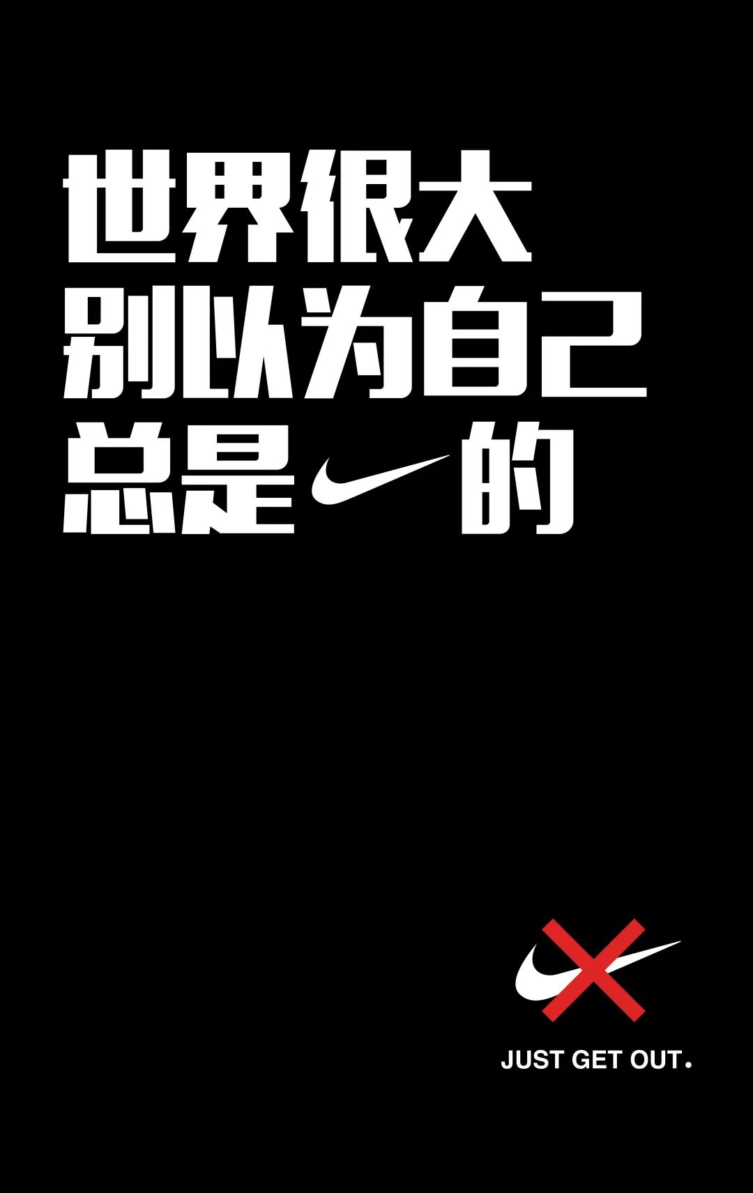 东莞品牌策划,nike，东莞策划设计