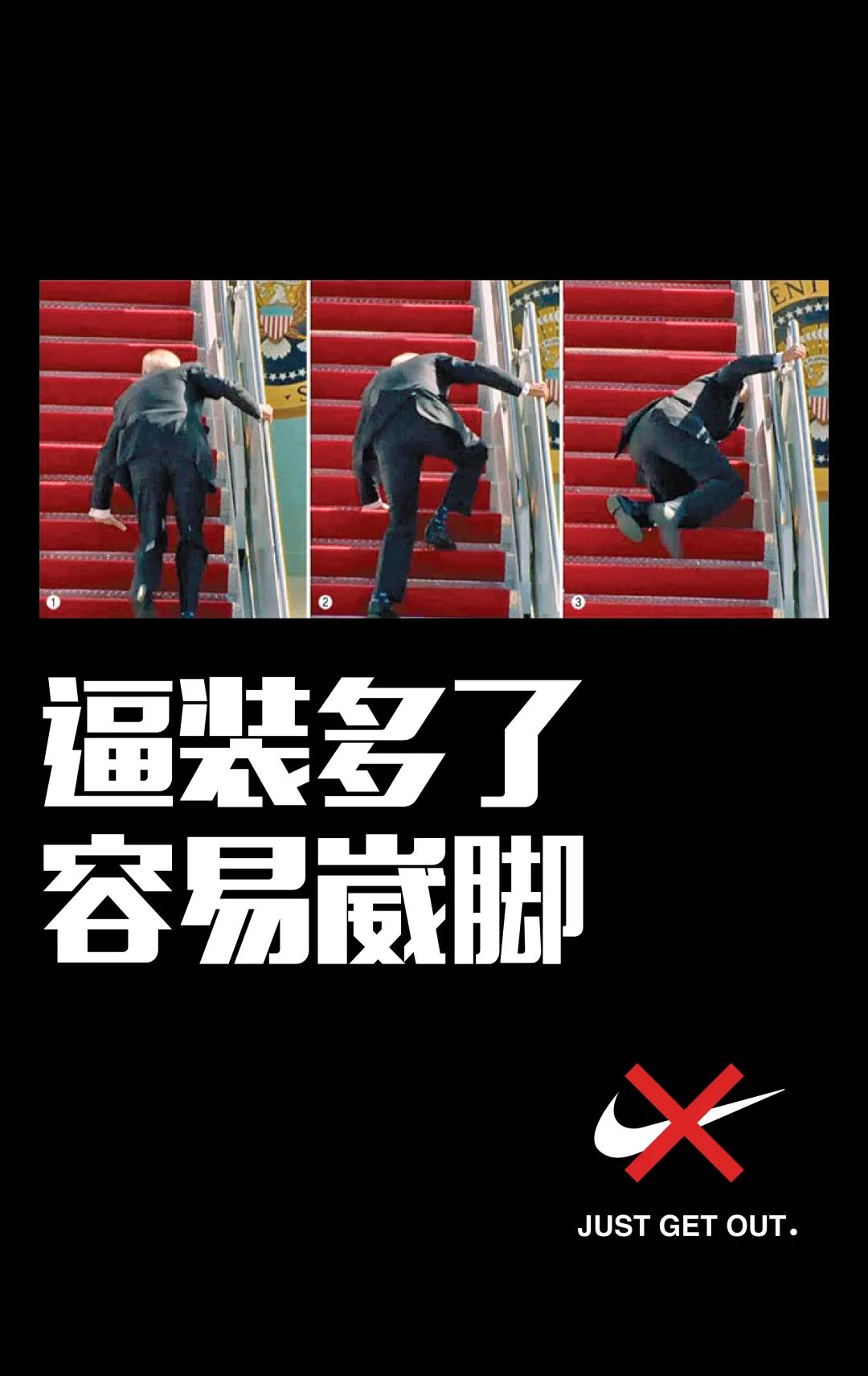 东莞品牌策划,nike，东莞策划设计