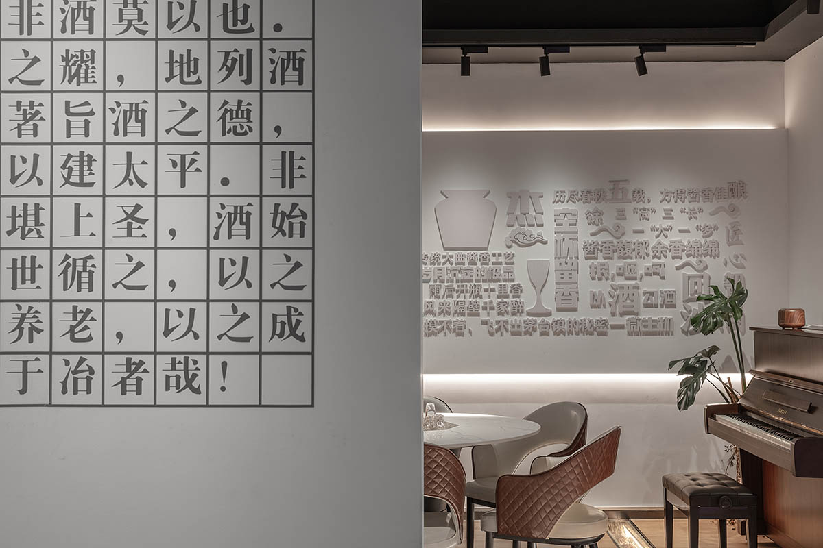 东莞品牌策划，东莞空间设计，茅台，酱酒体验馆