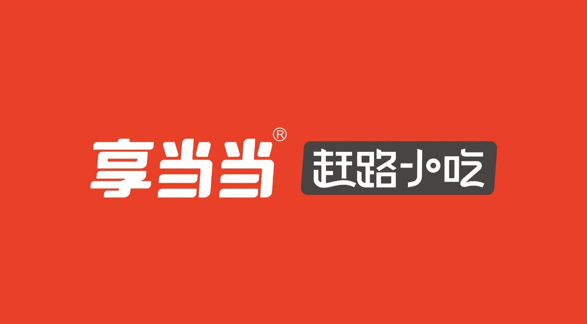 东莞logo设计，品牌logo设计，logo升级